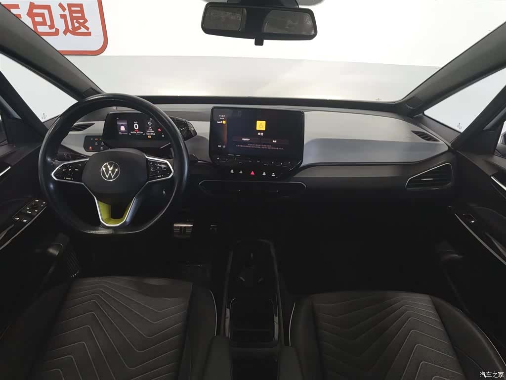 Volkswagen ID.3, 2023 все фото
