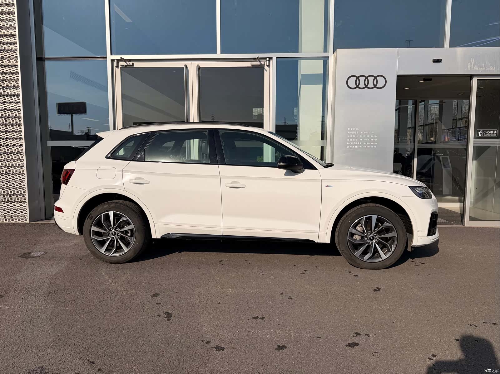 Audi Q5L, 2024 3