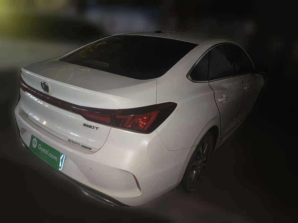 Changan Yidong
