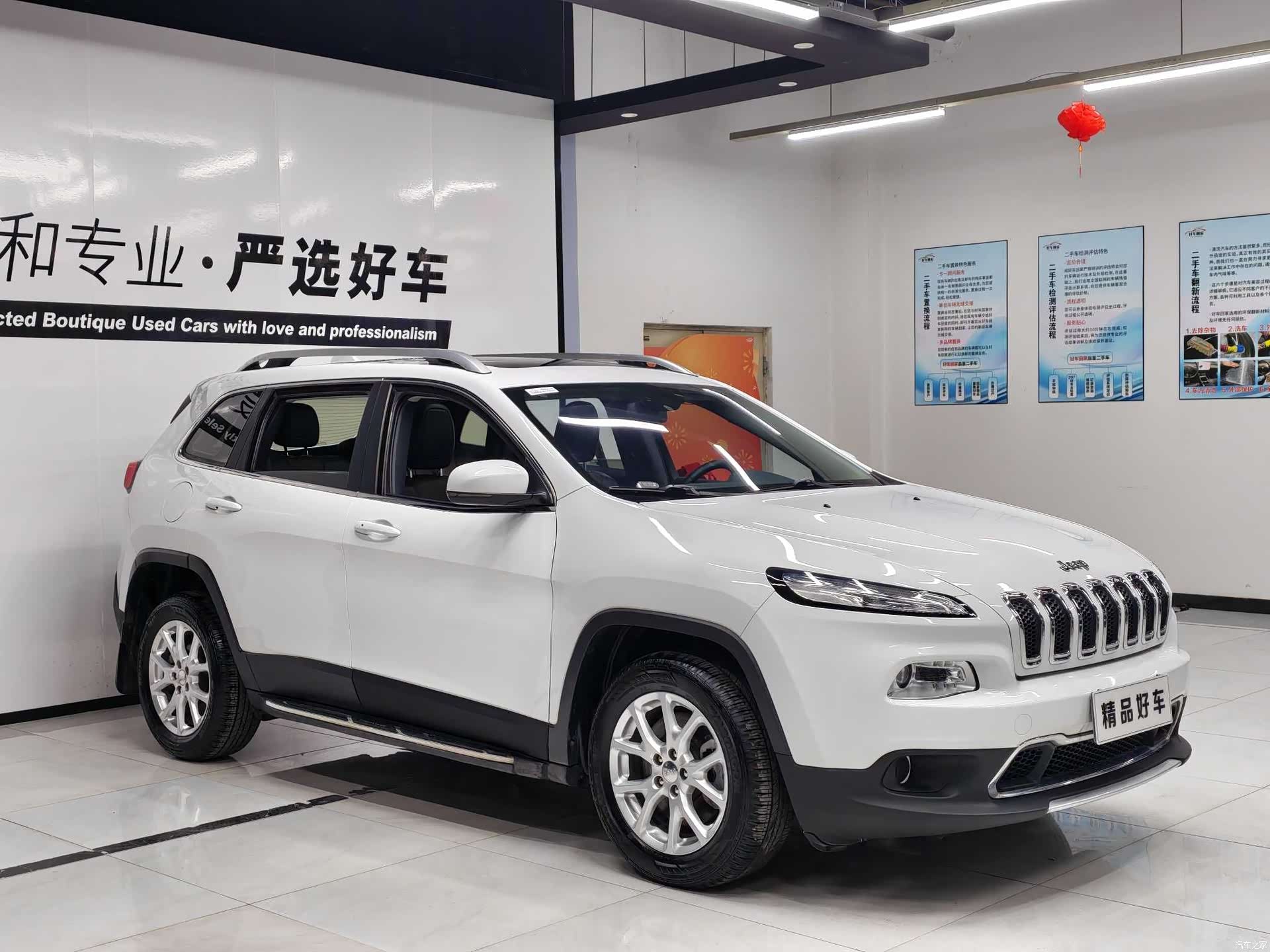 Jeep Cherokee, 2017 3