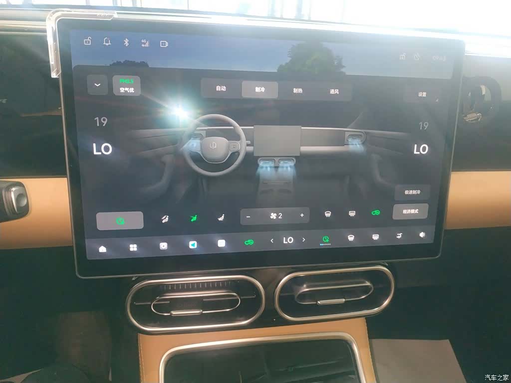 Leapmotor C11, 2025 13