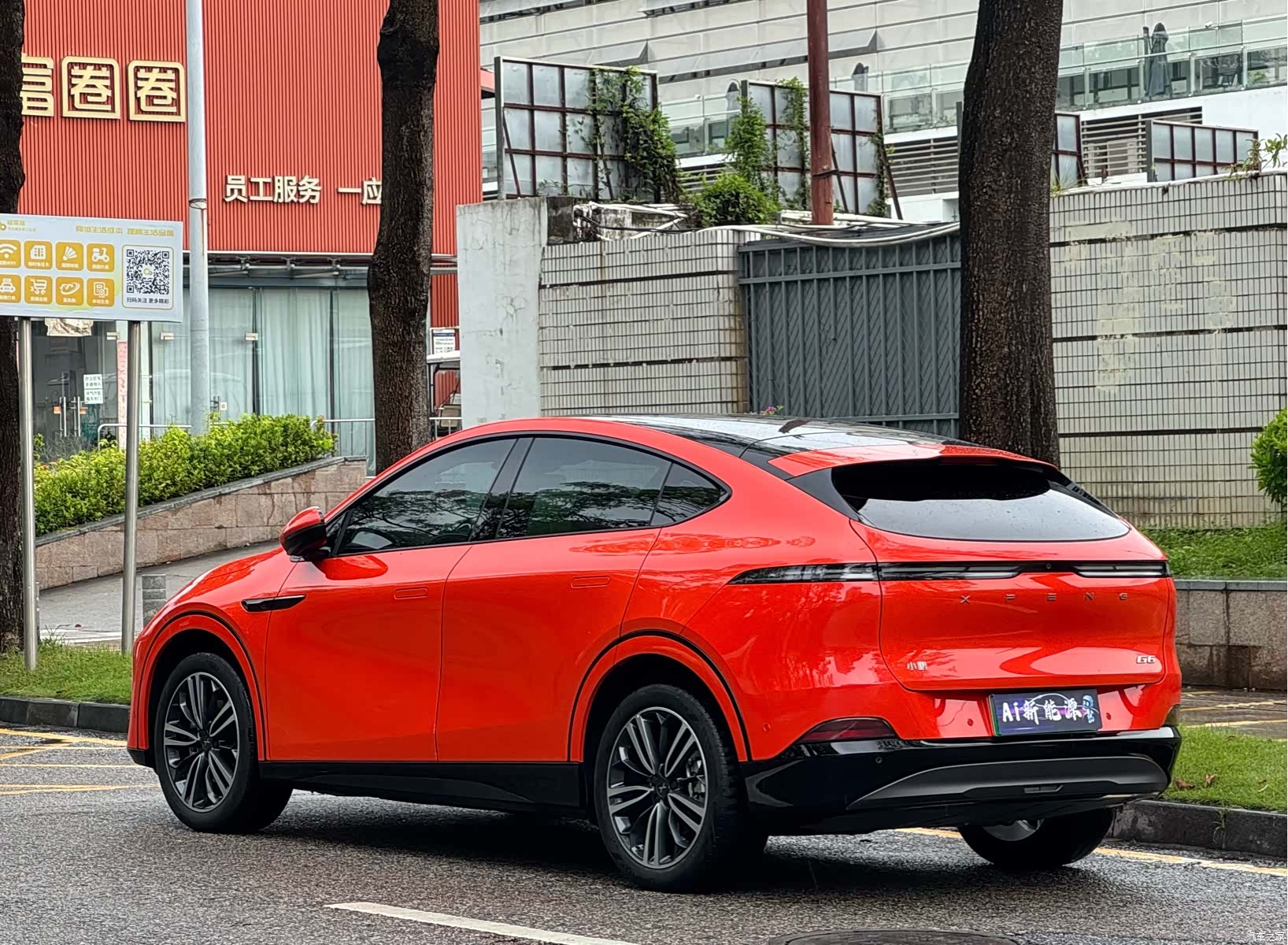Xpeng G6, 2024 6