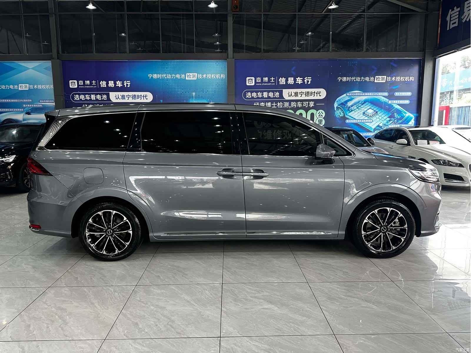 Roewe iMAX8, 2023 12