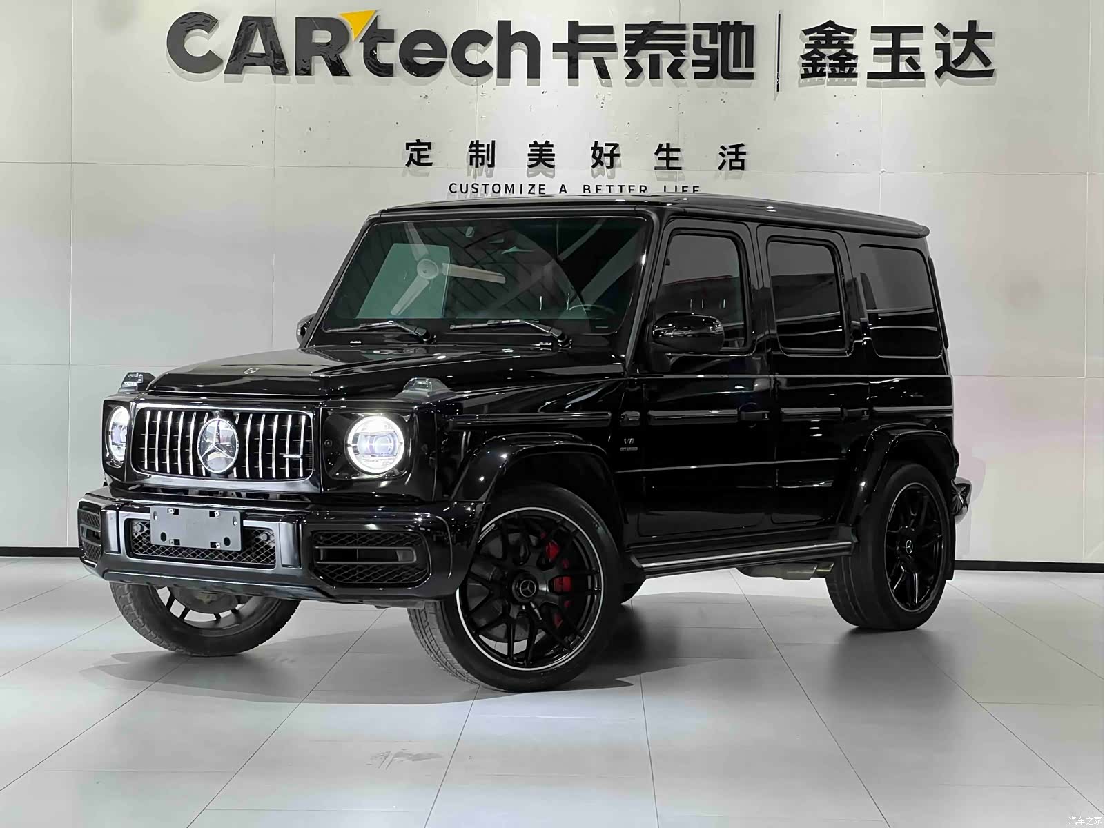 Mercedes-Benz G-Class, 2023 1