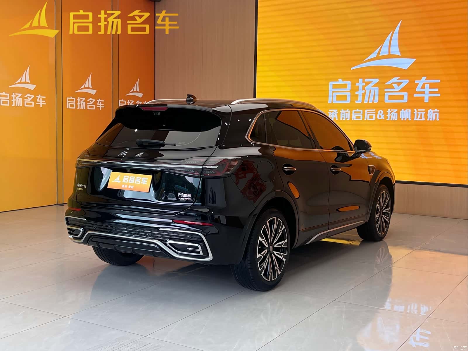 Hongqi HS5, 2024 8