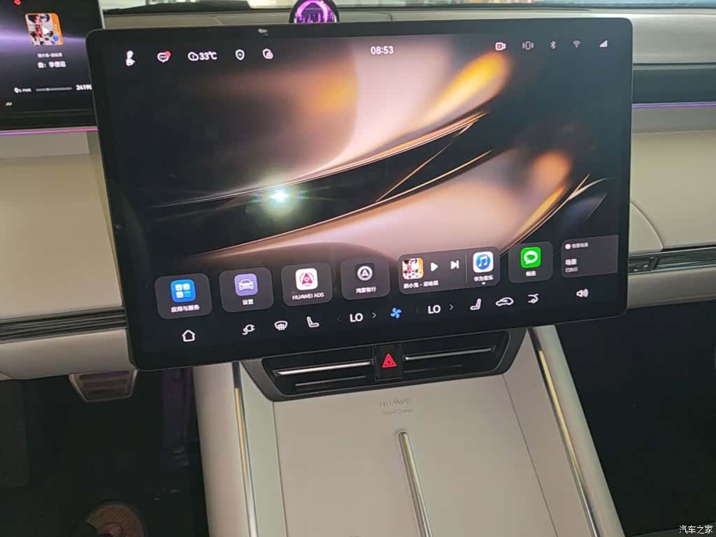 Luxeed S7, 2025 13