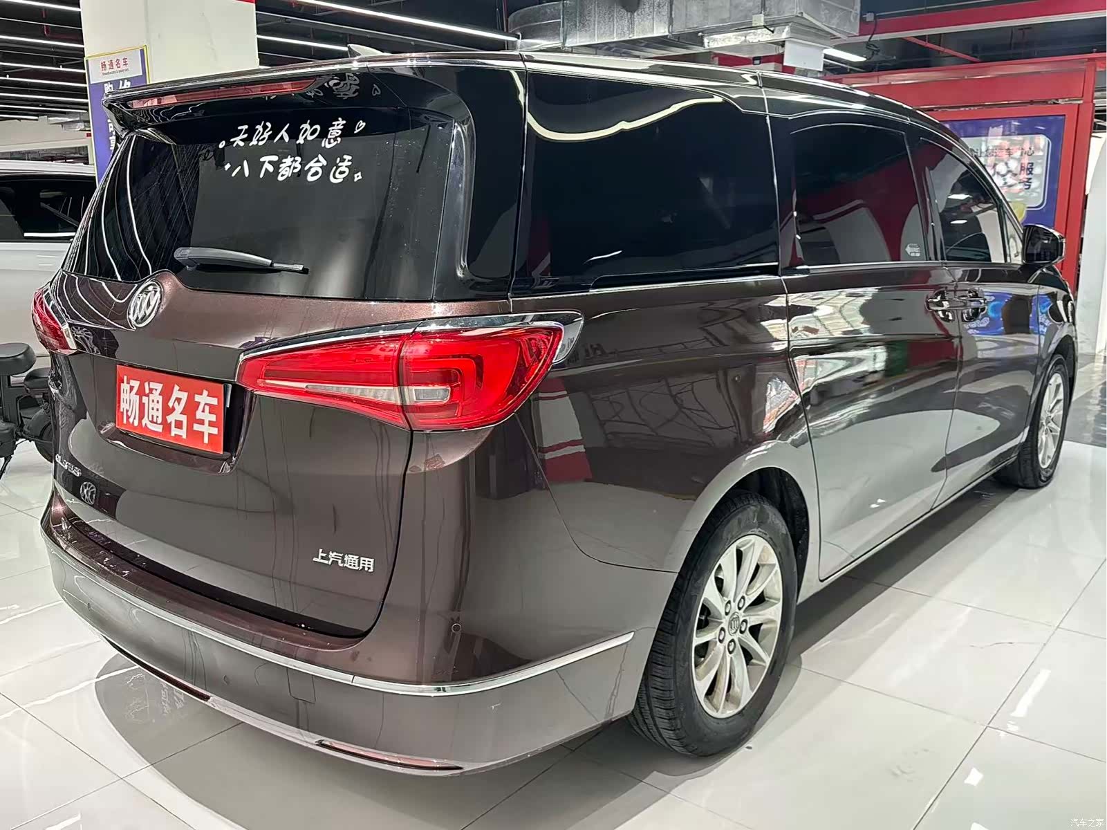 Buick GL8, 2019 9
