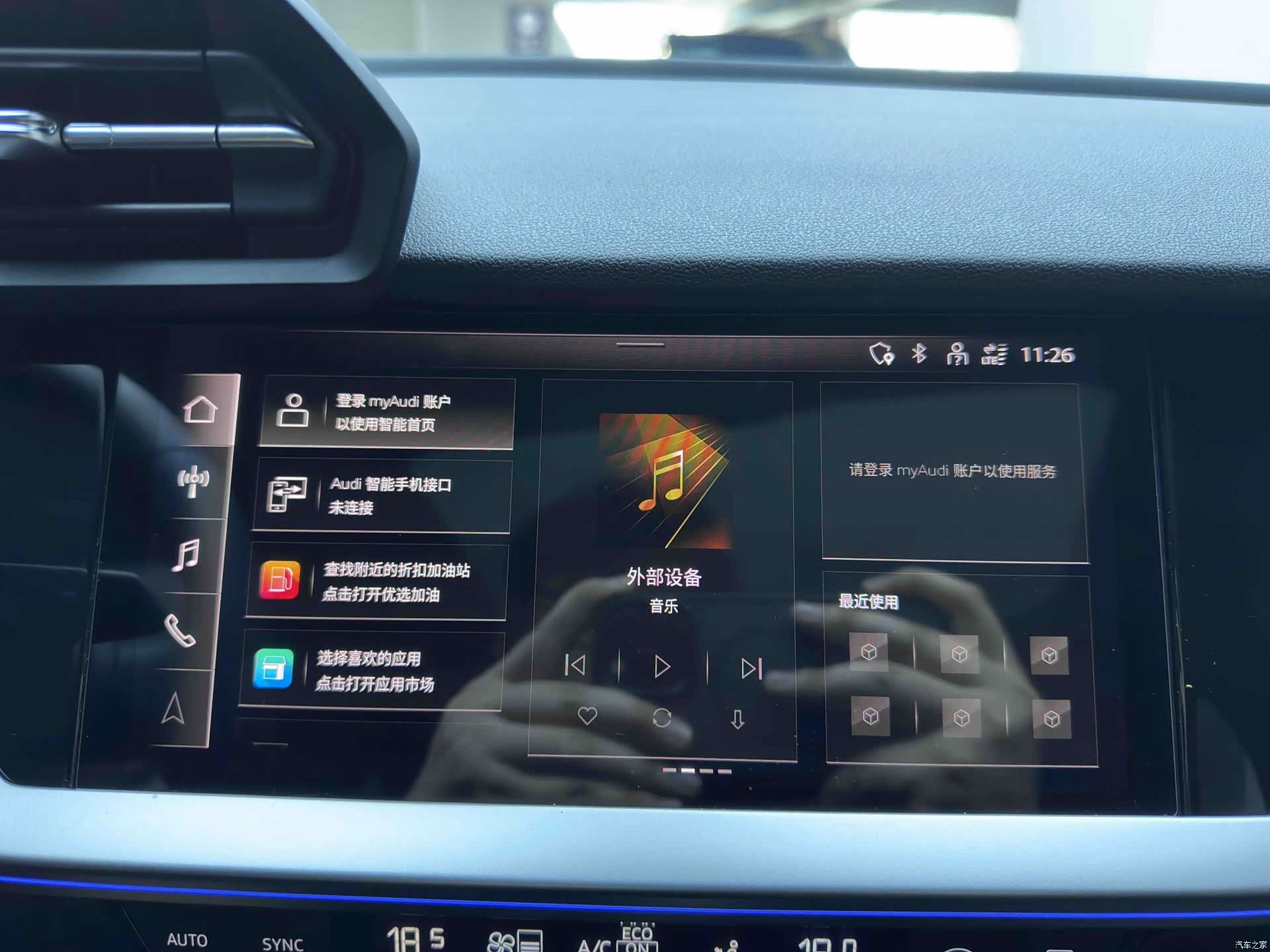 Audi A3, 2022 21