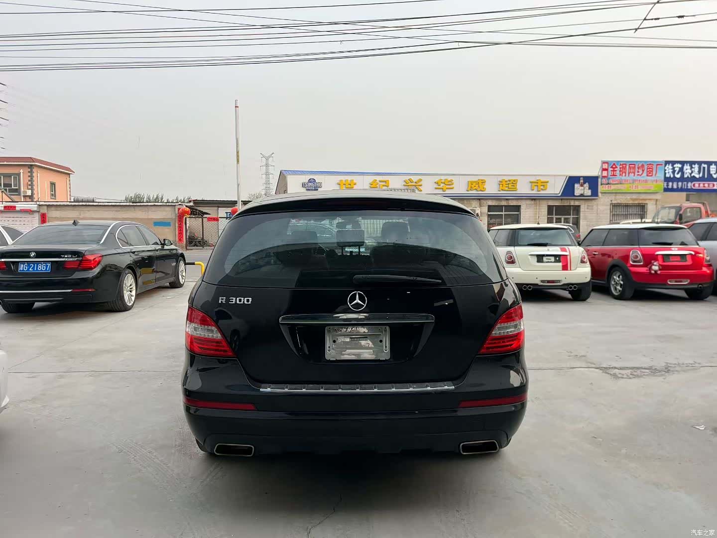 Mercedes-Benz R-Class, 2014 8
