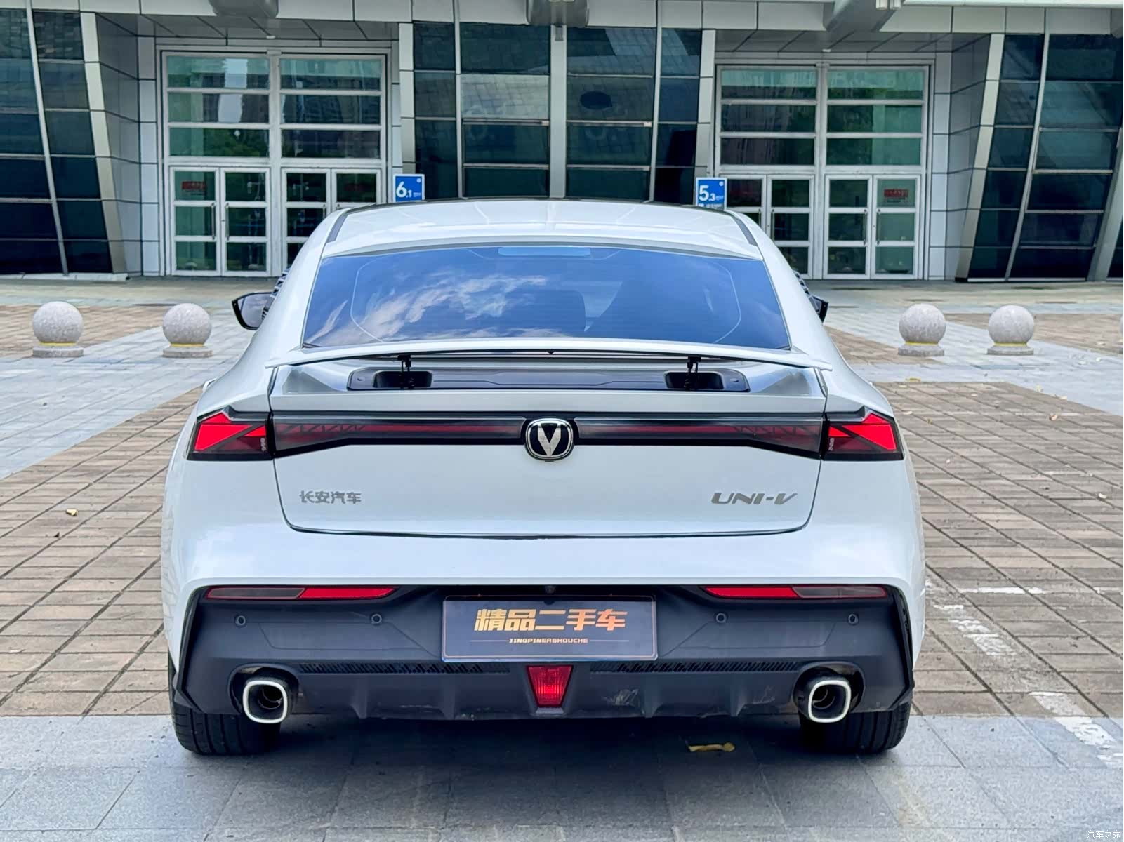 Changan UNI-V, 2023 22