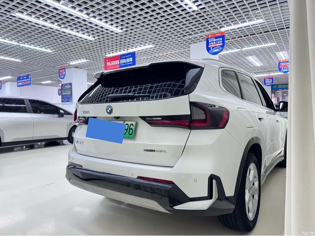 BMW iX1, 2024 4