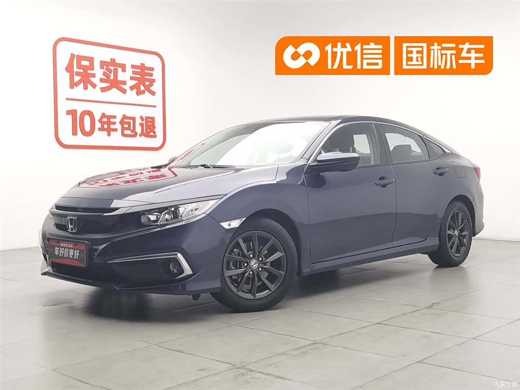 Honda Civic, 2020 1