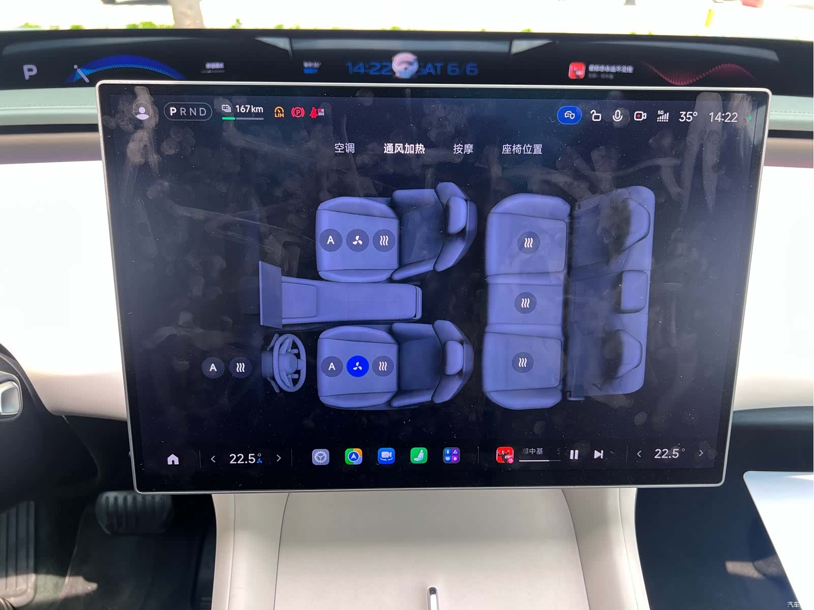 Xiaomi YU7, 2025 25