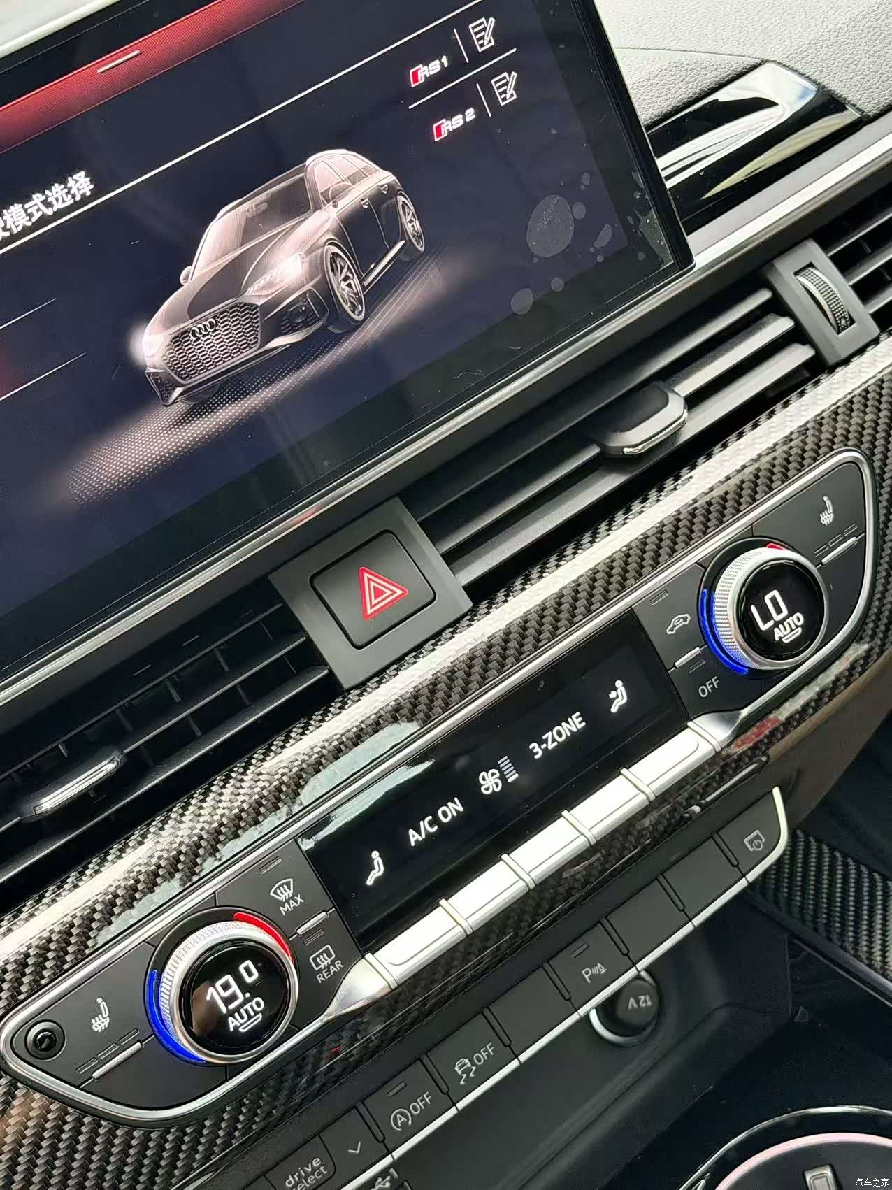 Audi RS4, 2023 12