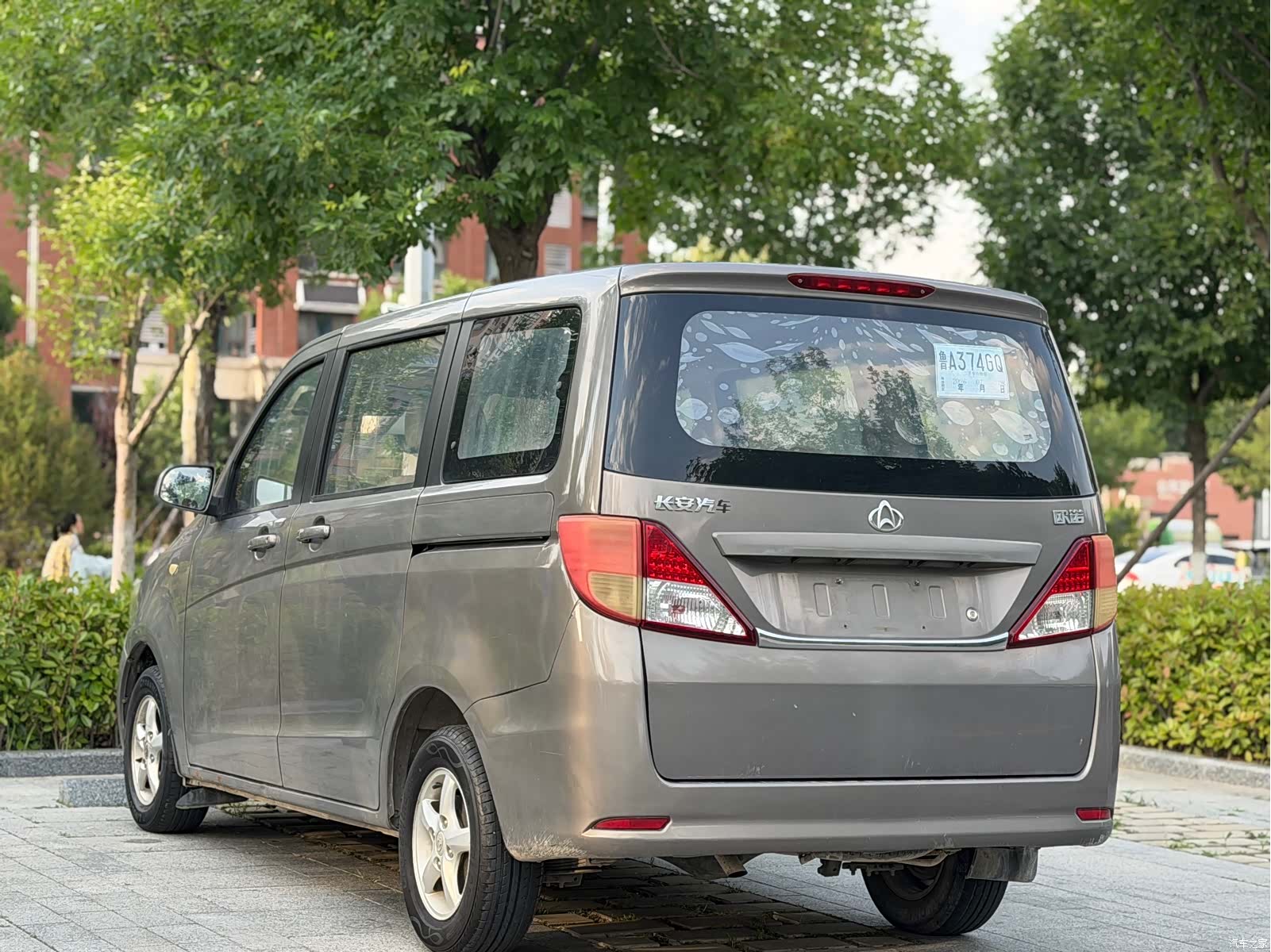 Changan S, 2014 4