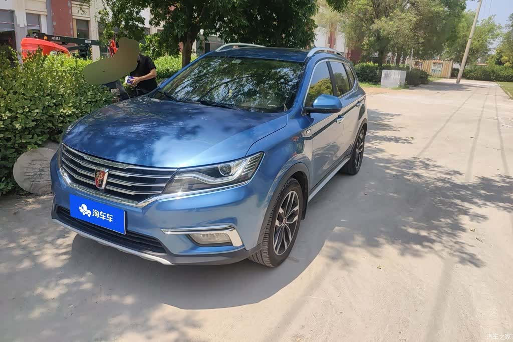Roewe RX5, 2017 1