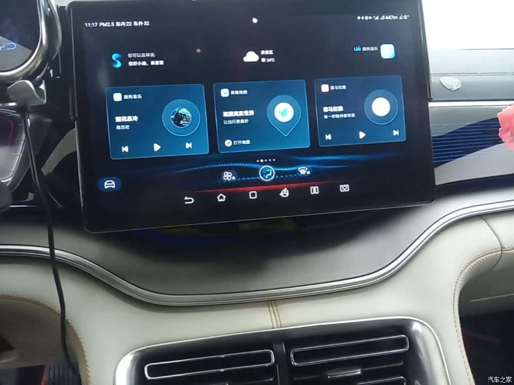 BYD Song, 2021 13