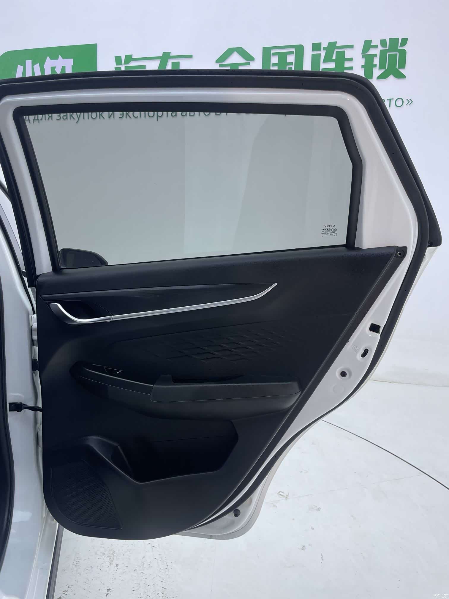 Geely X3, 2021 11
