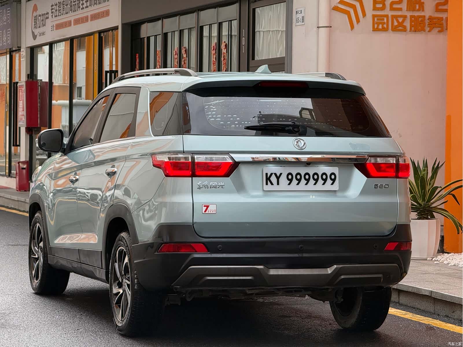 DongFeng S560, 2019 все фото
