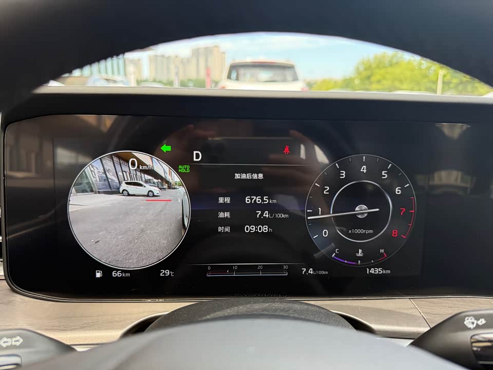 Kia K5 Kia K5