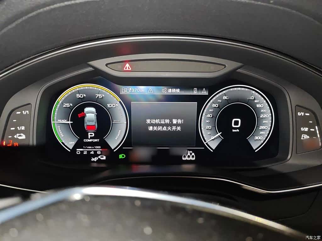 Audi A6L, 2020 4