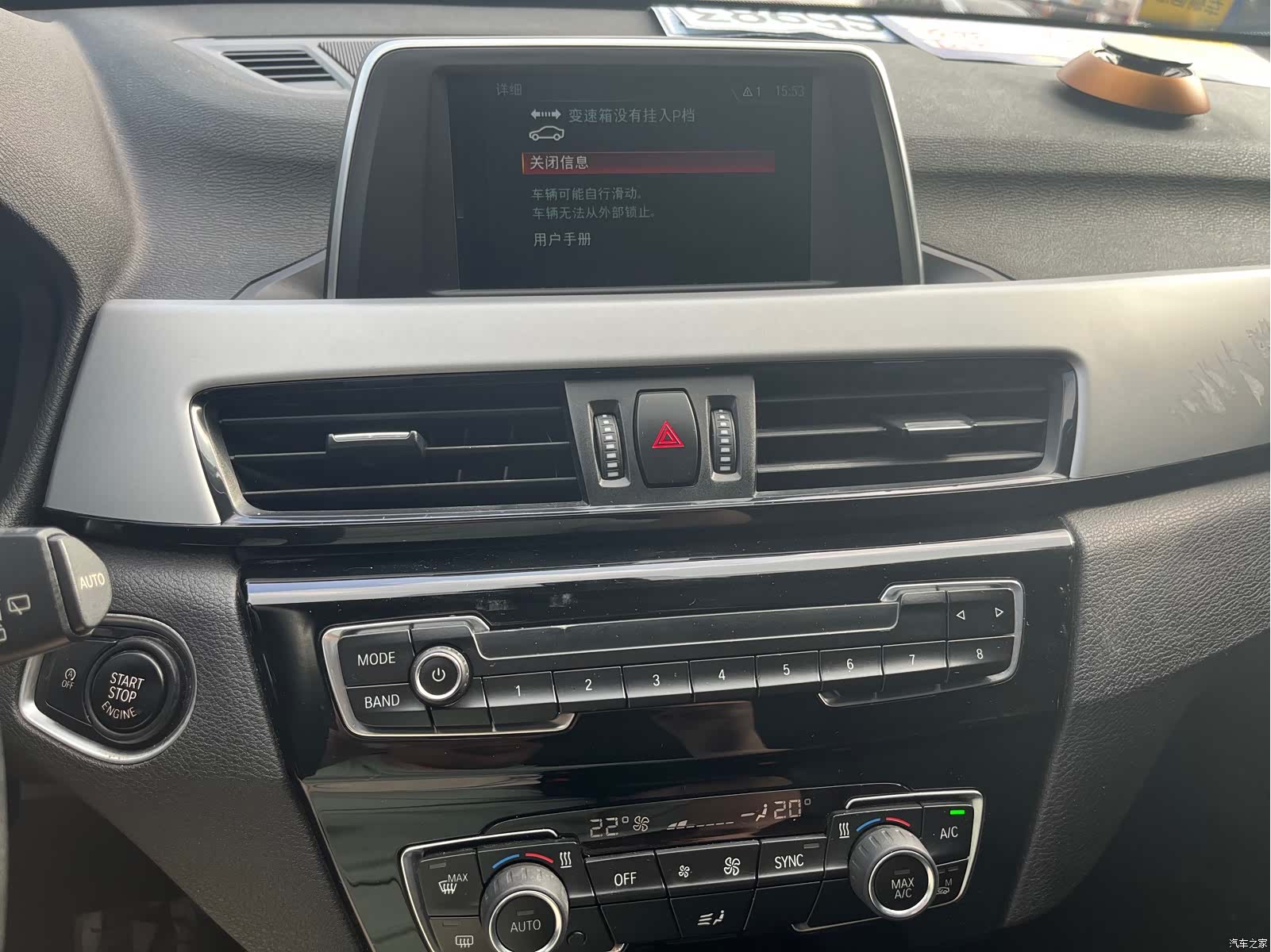BMW X1, 2019 11