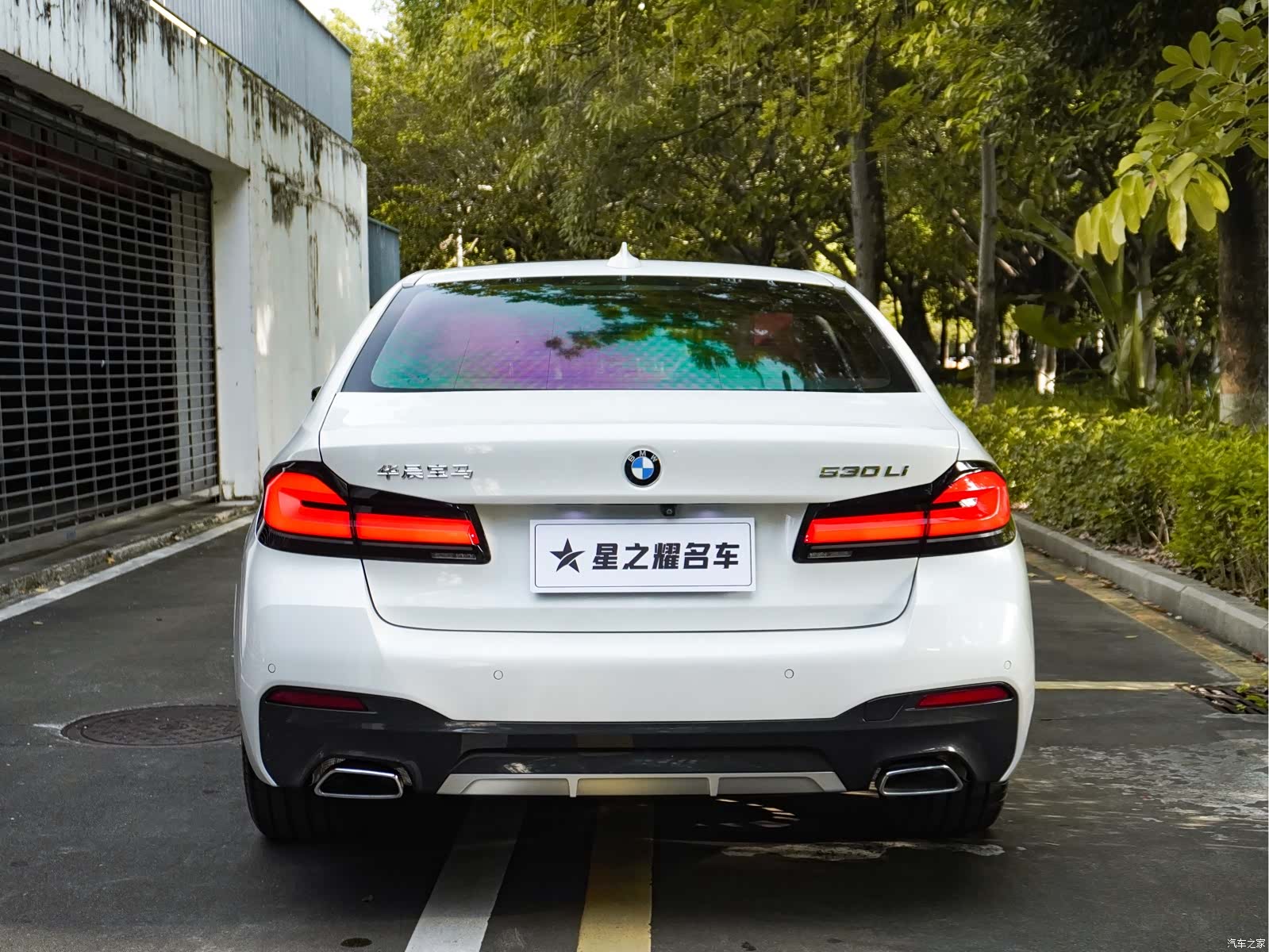 BMW 5 Series, 2021 4
