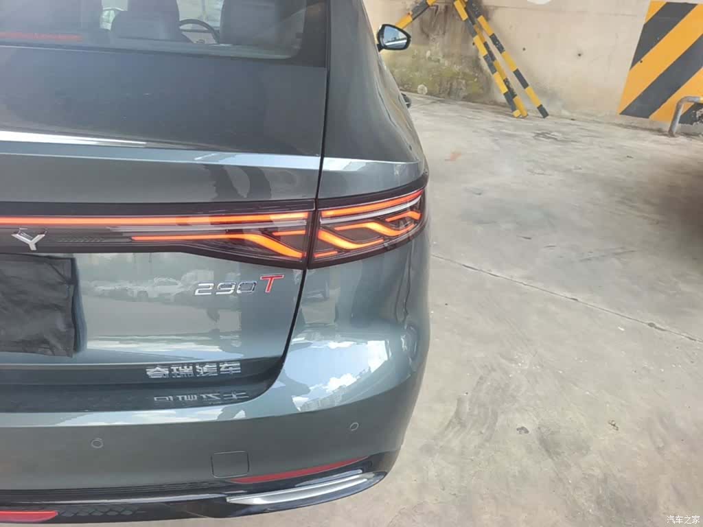 Chery Arrizo 8, 2025 8
