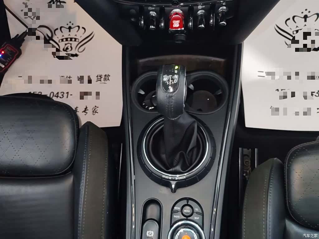 Mini Countryman, 2017 14