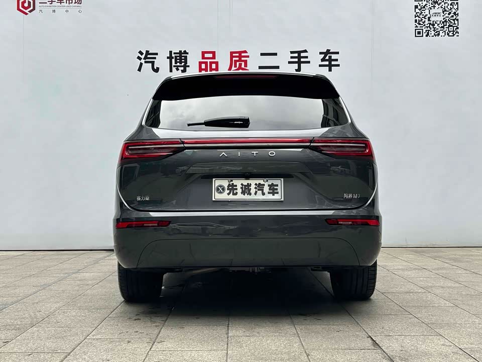 HarmonyOS Ask the world M7