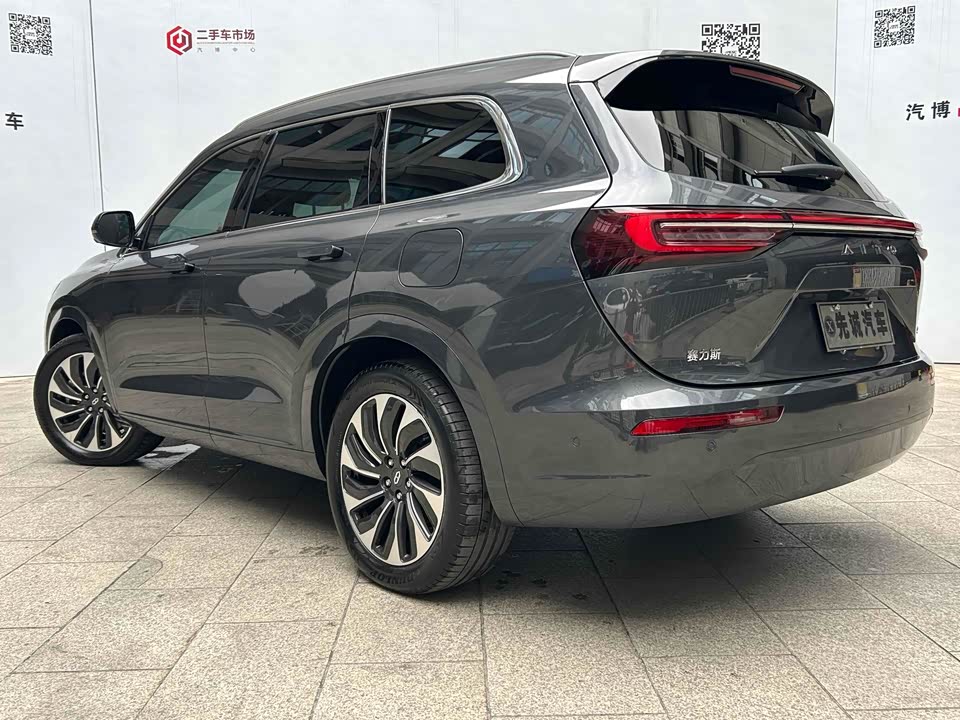 HarmonyOS Ask the world M7