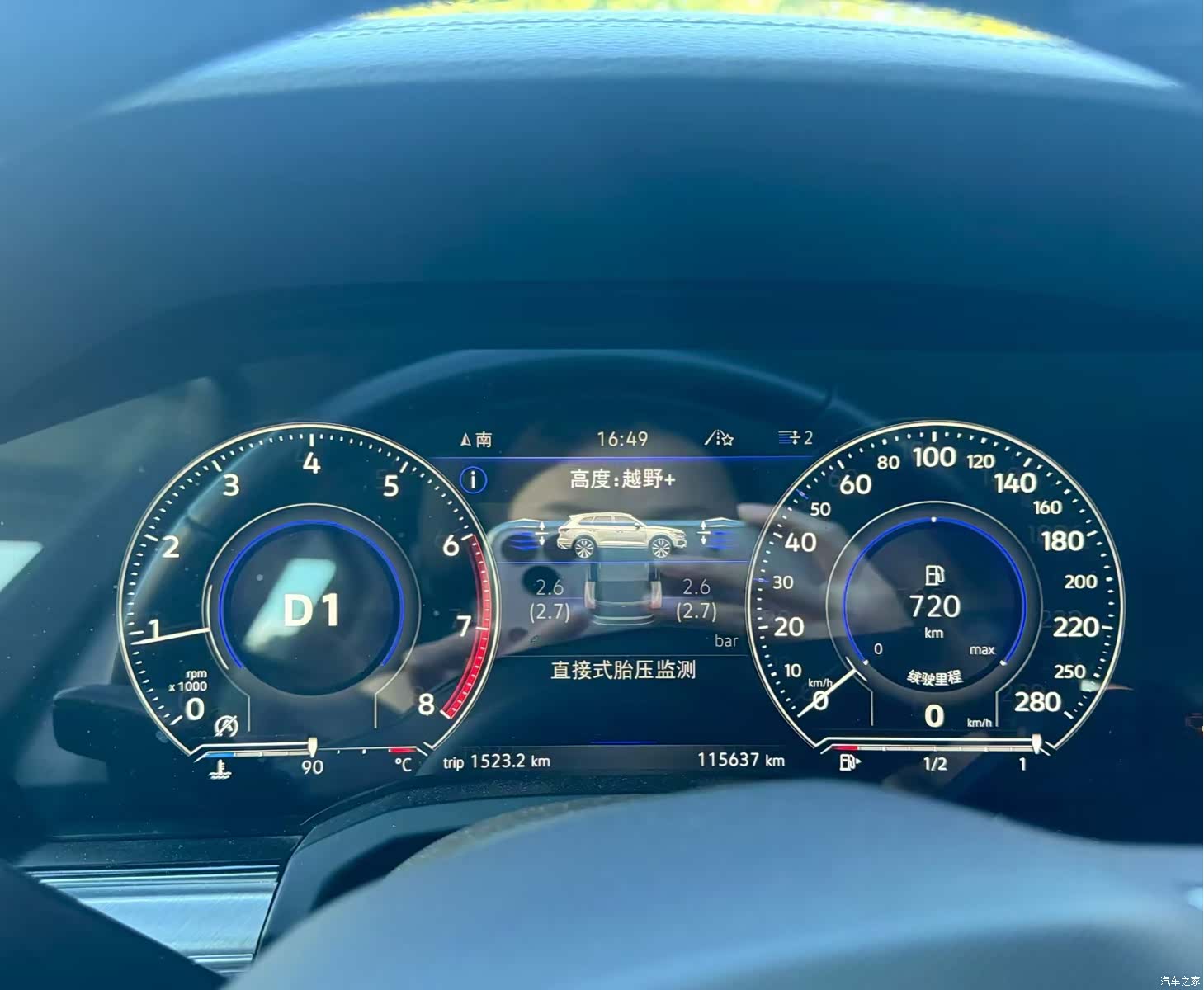 Volkswagen Touareg, 2021 8