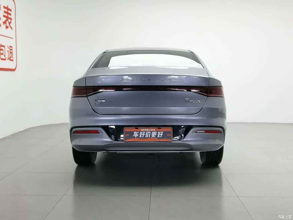 BYD Qin, 2023 4