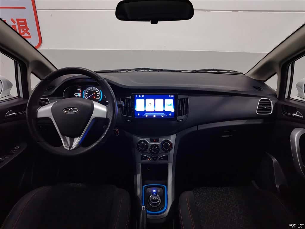 Chery eQ2, 2020 24