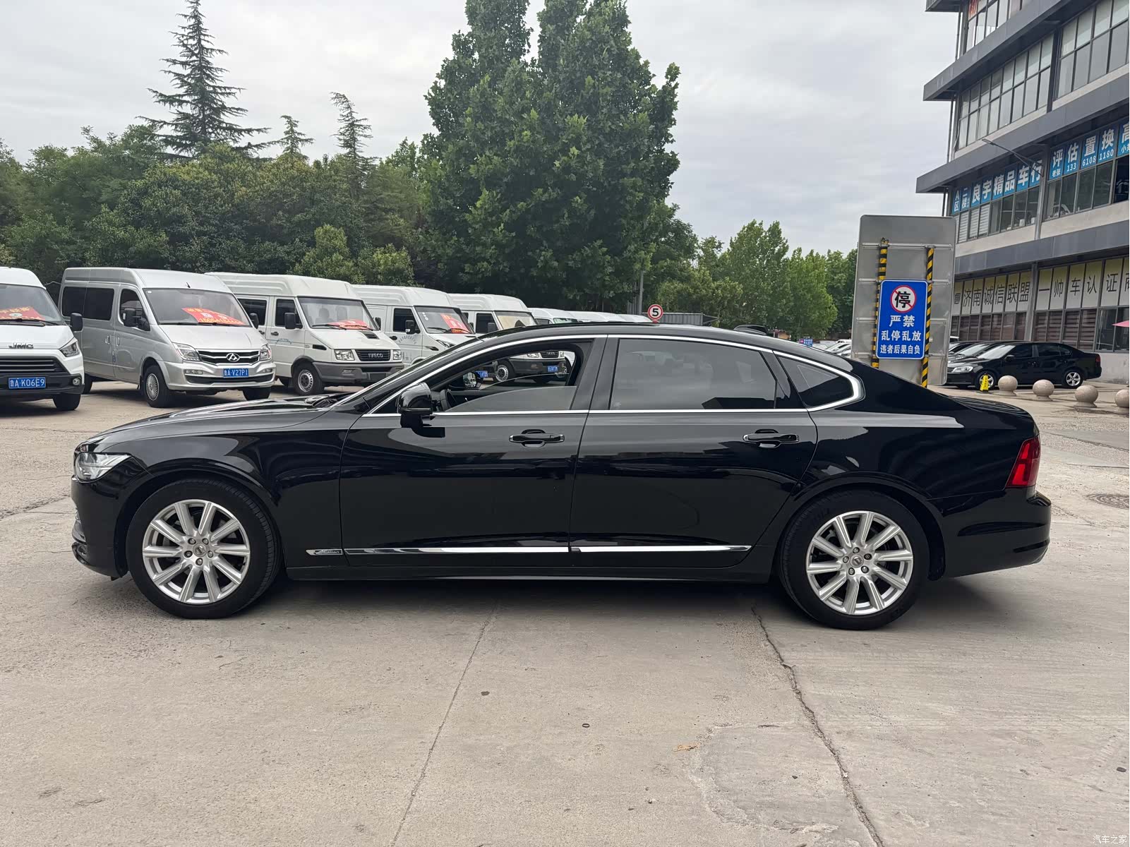 Volvo S90, 2020 4