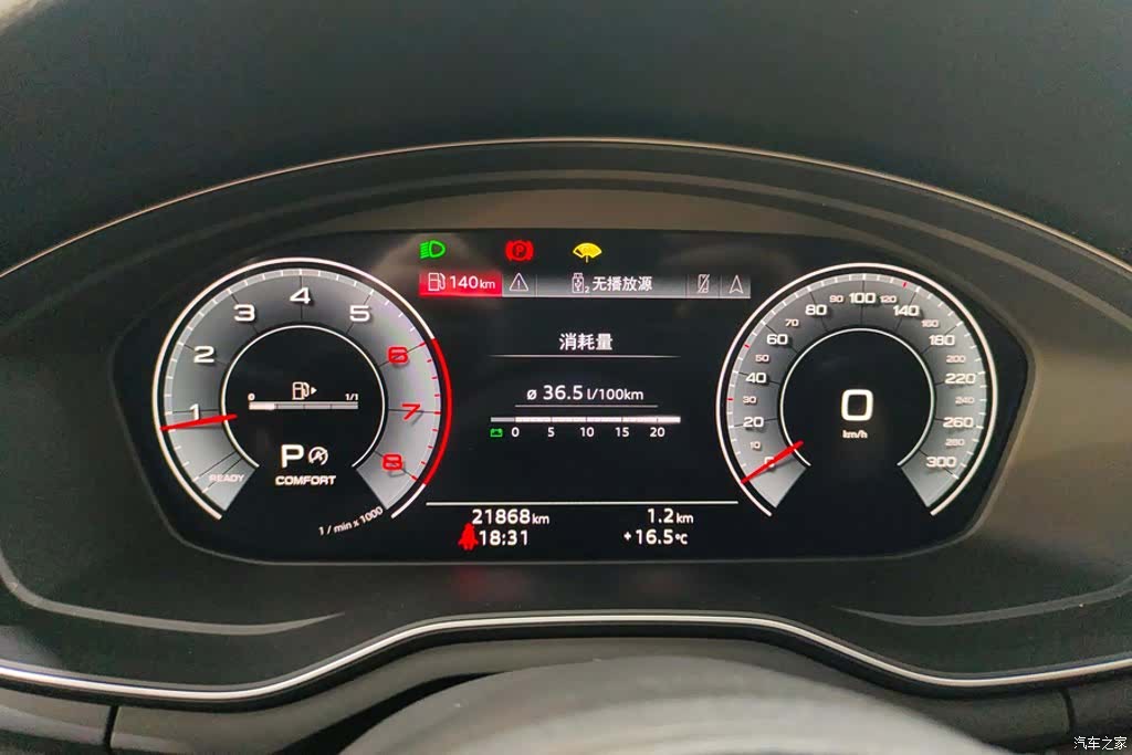 Audi A4L, 2024 14