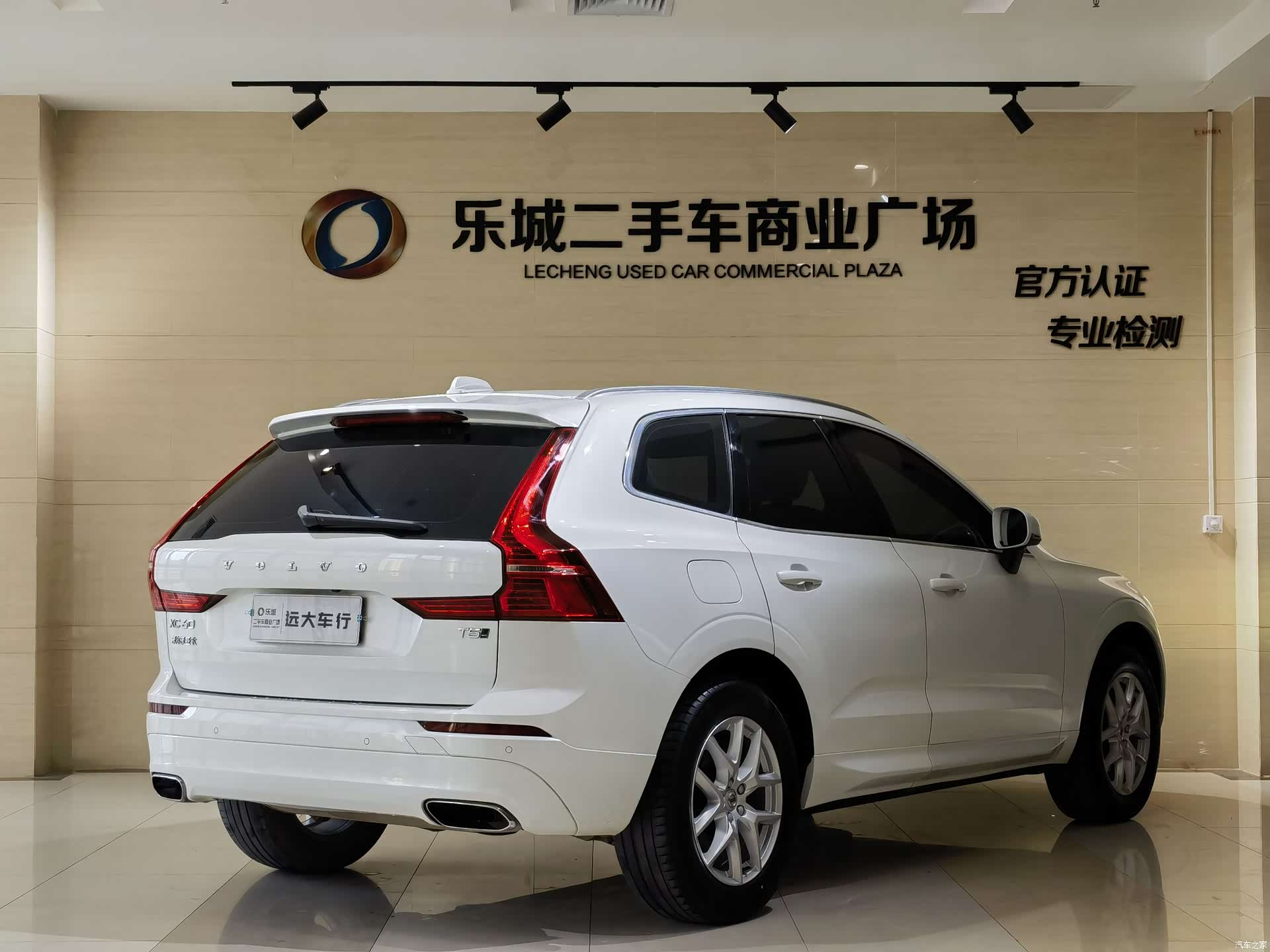 Volvo XC60, 2018 18