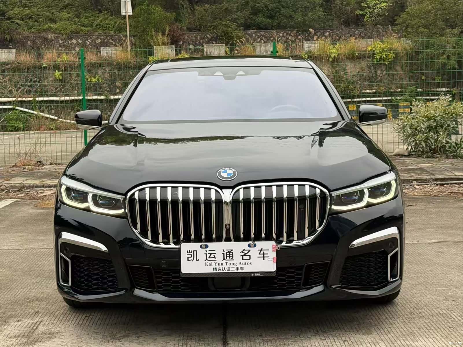 BMW 7 Series, 2021 1