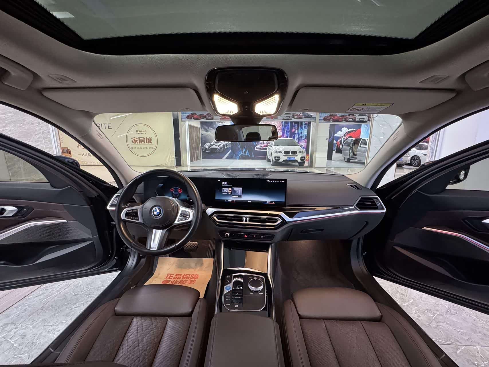 BMW i3, 2023 12