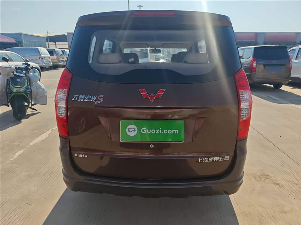 Wuling Wuling Hongguang
