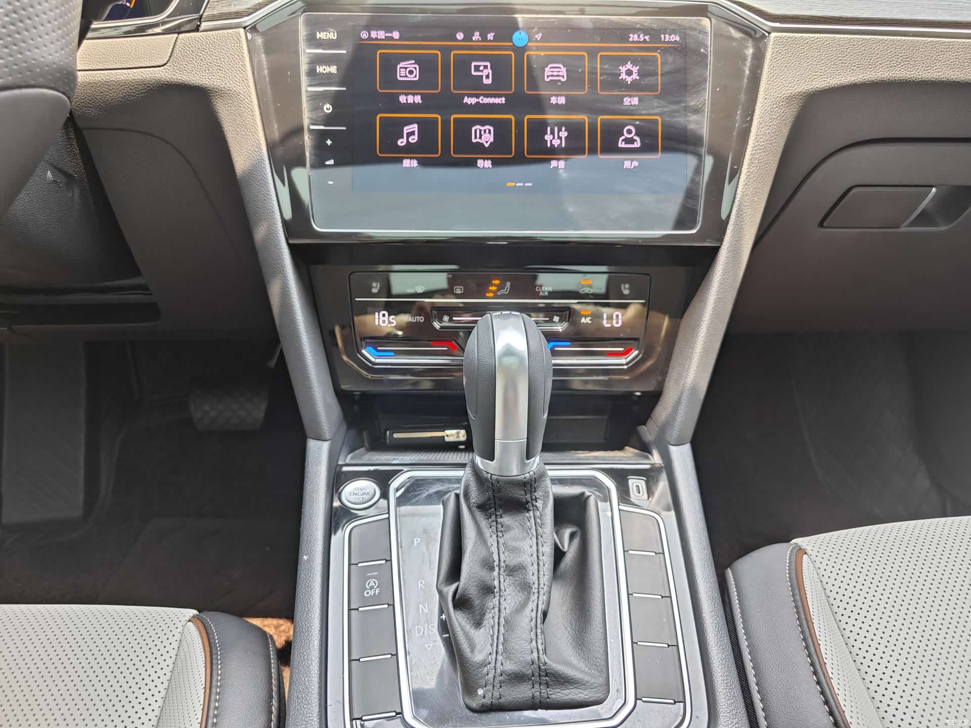 Volkswagen Magotan, 2025 19