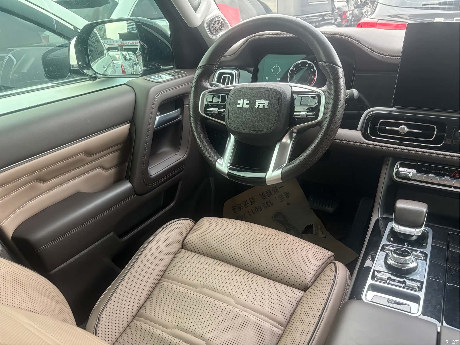 BAIC BJ60, 2023 9