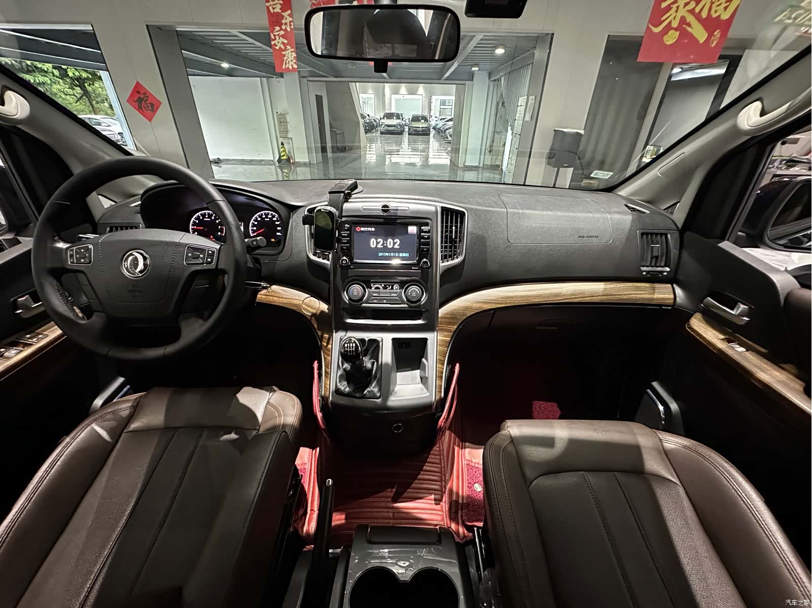DongFeng 7, 2020 16