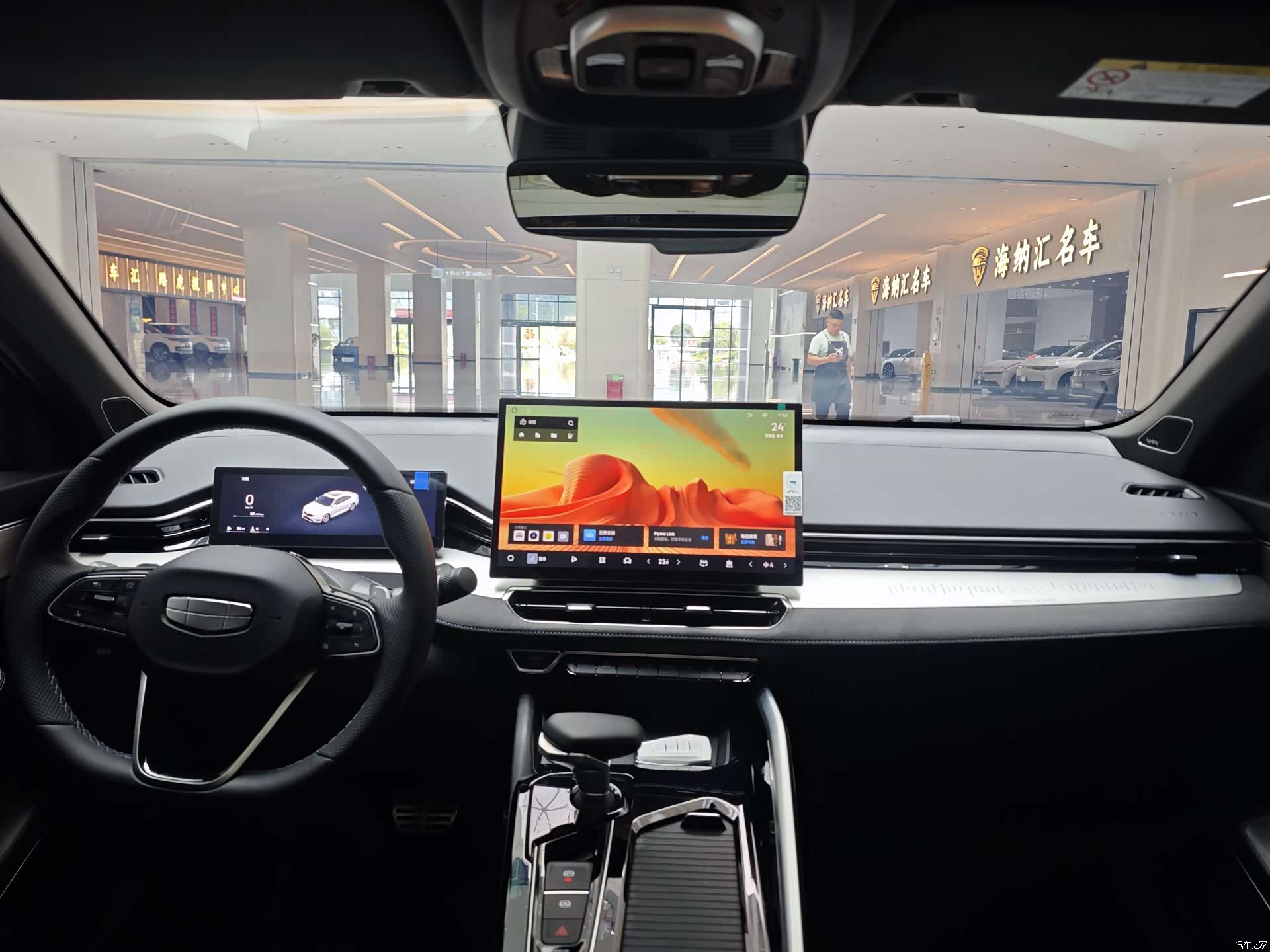 Geely Preface, 2025 14