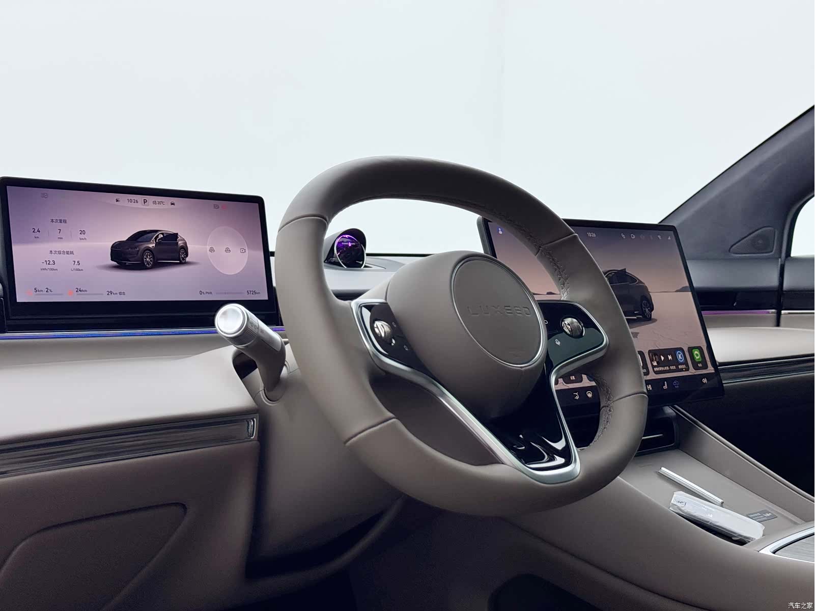 Luxeed R7, 2025 10