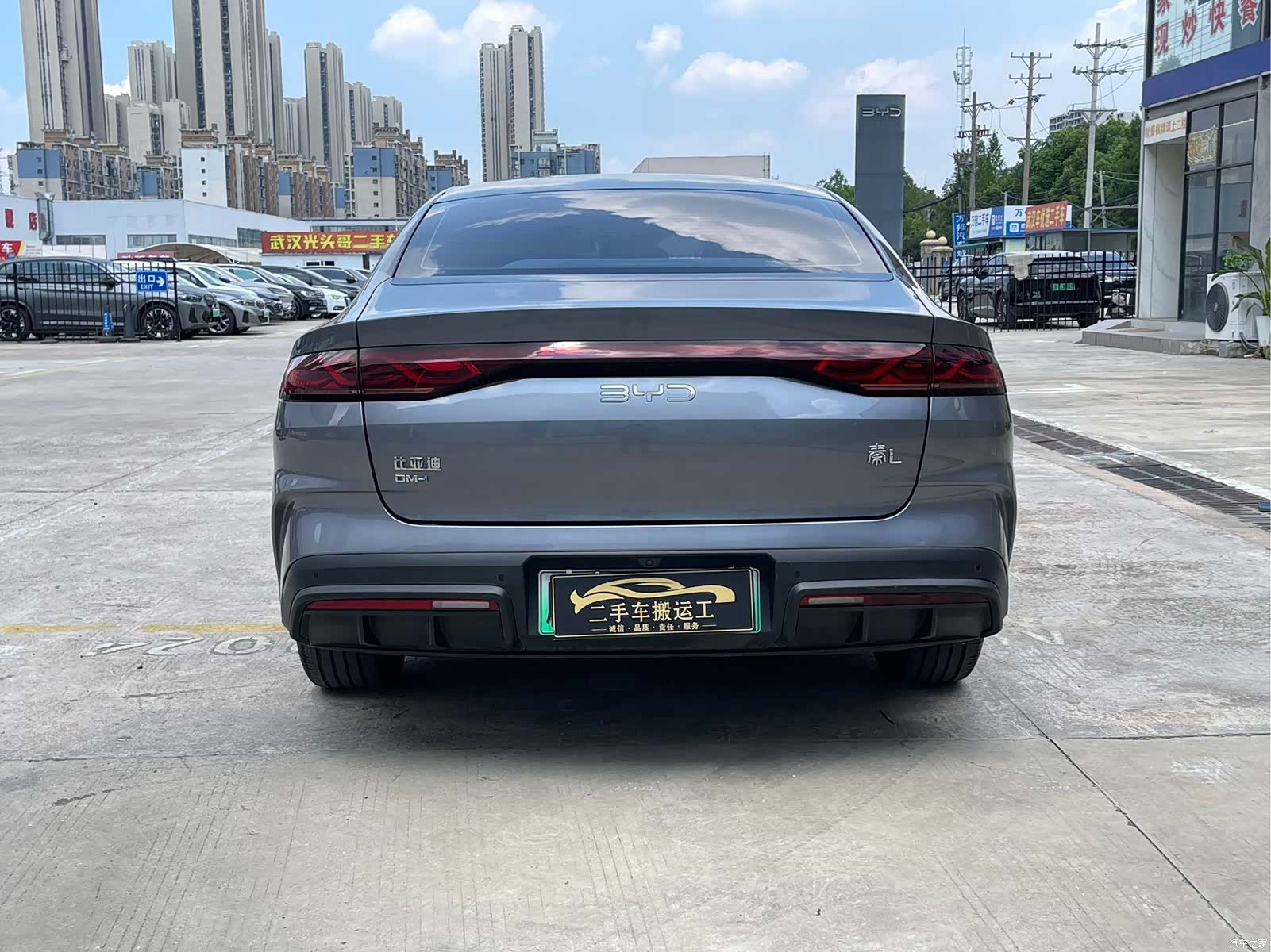 BYD Qin, 2024 8