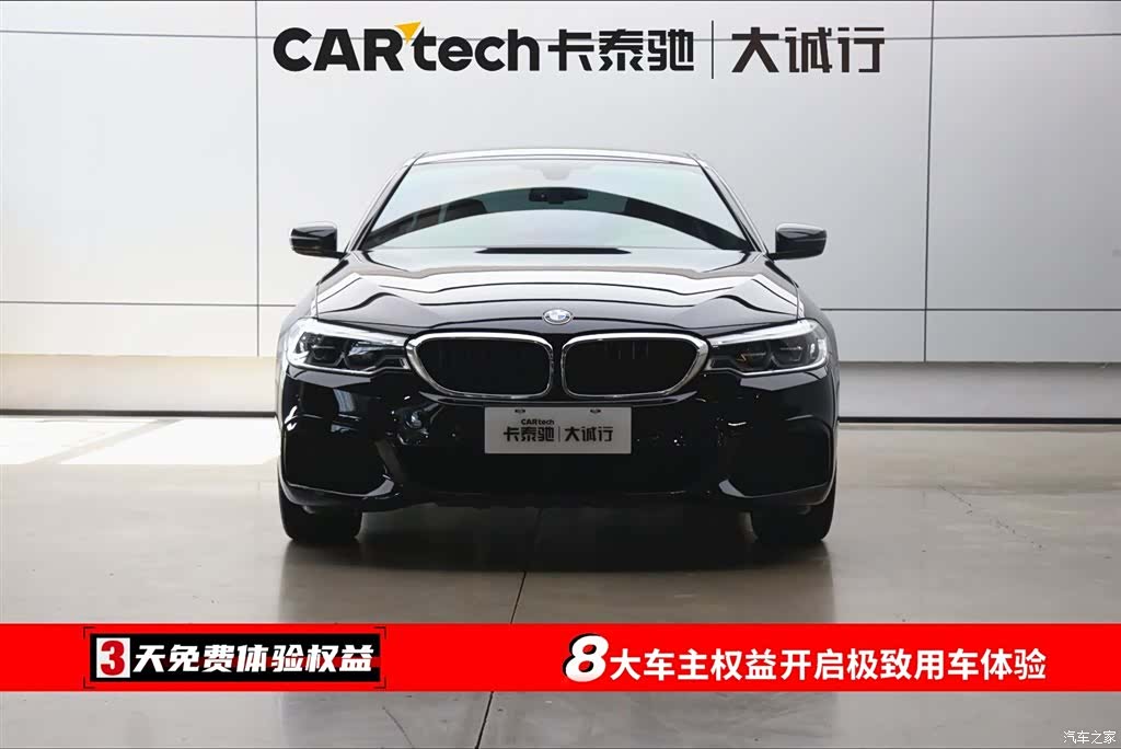 BMW 5 Series, 2019 2