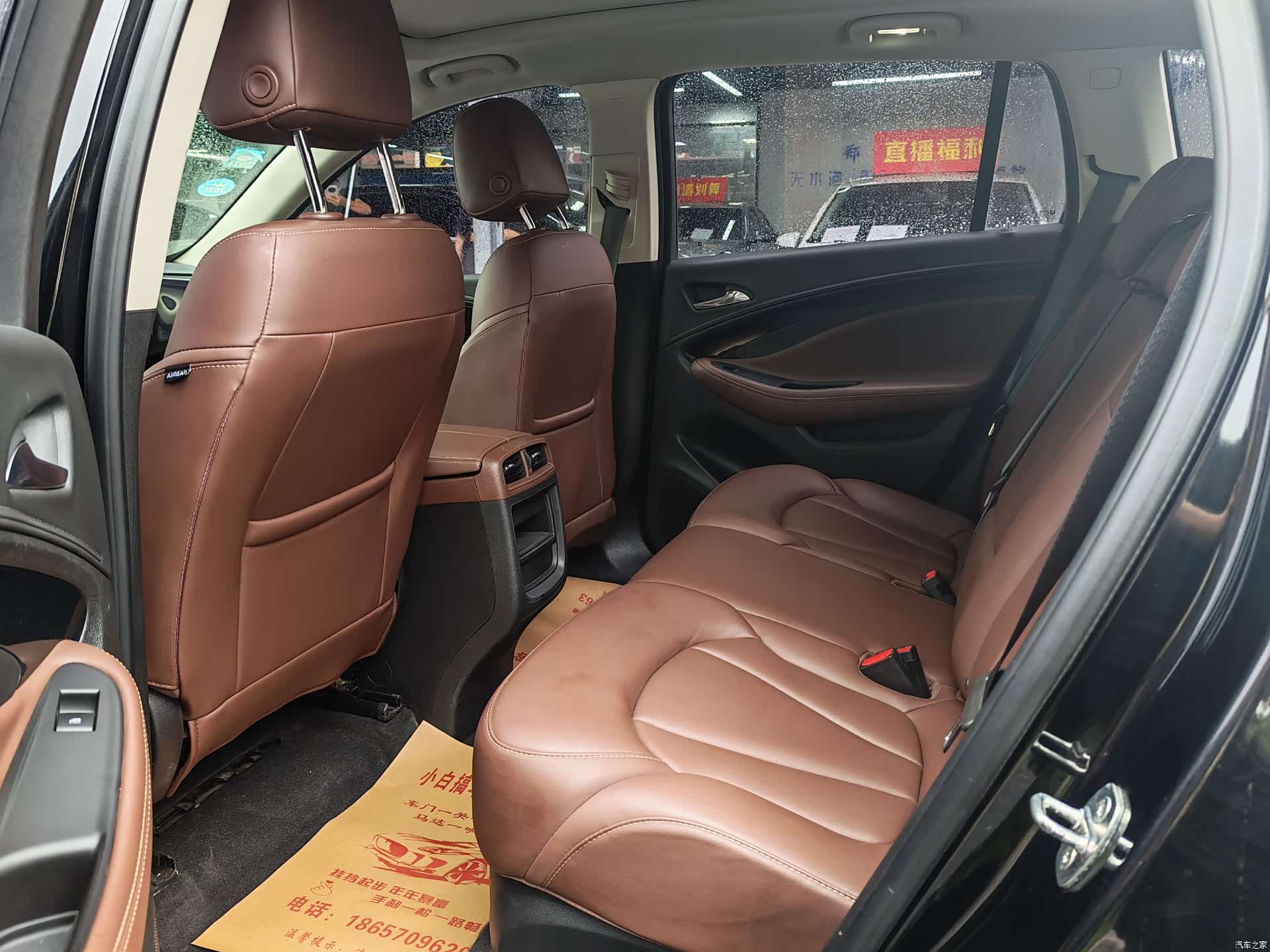 Buick Envision Plus, 2019 7