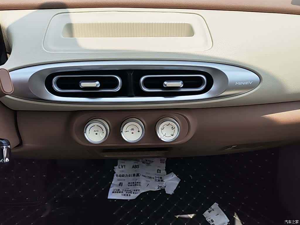 Wuling MINIEV, 2026 13
