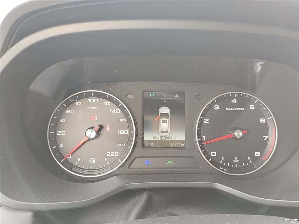 Roewe i5, 2019 12